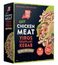Frozen - Specialty Foods Chicken Yiros Meat 350g